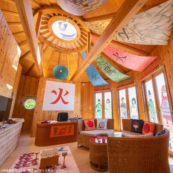 Naruto-Room.webp